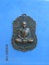 เหรียญพระครูวินิฐสารคุณ วัดท้ายดอน จ.ชลบุรี ปี2520