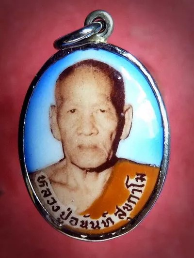 ล็อคเก็ต หลวงพ่ออนันท์ วัดดอนมะเกลือ เคาะเดียว