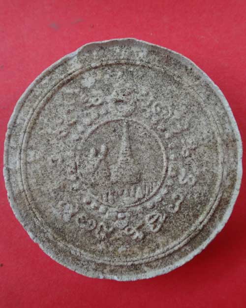 องค์จตุคามรามเทพ พุทธสิหิงค์ รุ่น "สรงน้ำพระบรมธาตุ ๕๐"