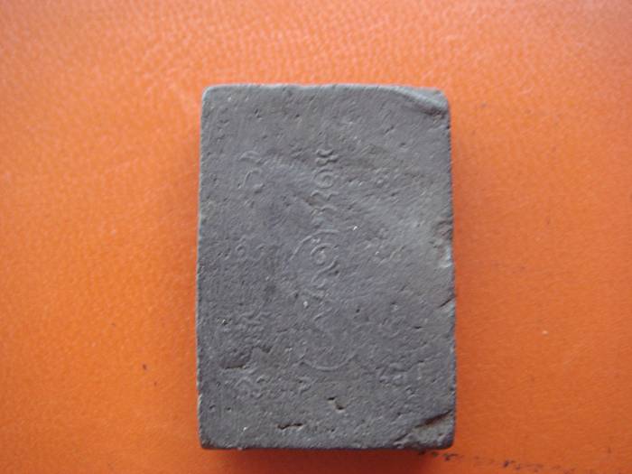 พระสมเด็จวัดเสน่หา จ.นครปฐม 