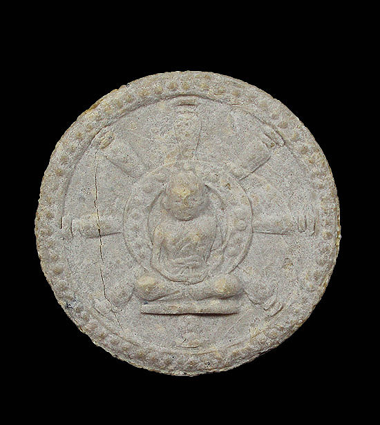 พระผงธรรมจักร หลวงพ่อเชื้อ วัดใหม่บำเพ็ญบุญ จ.ชัยนาท ปี.2517