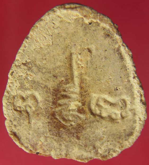 พระปิดตา หลังยันต์พุทโธ หลวงปู่โต๊ะ เนื้อผงเกสร ผิวพระแซมสีน้ำผึ้ง ซ้วยยยย..สวยยยย