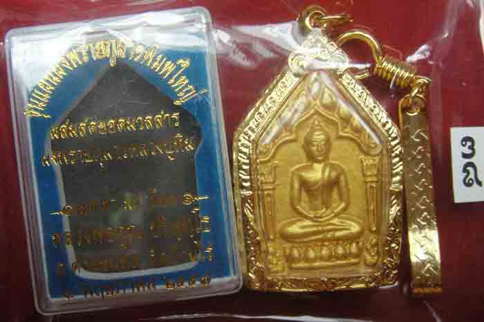(((วัดใจเคาะเดียวแดง)))ขุนแผนพรายกุมารพิมพ์ใหญ่ ผสมสุดยอดมวลสารผงพรายกุมารหลวงปู่ทิม เมตตามหานิยม หล