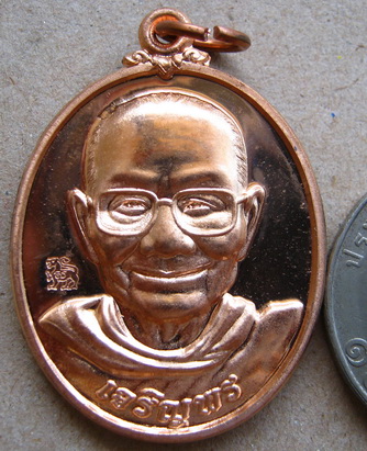เหรียญเจริญพรล่าง หลวงพ่อจรัญ ฐิตธัมโม วัดอัมพวัน จ.สิงห์บุรี ปี2554 เนื้อทองแดง หมายเลข