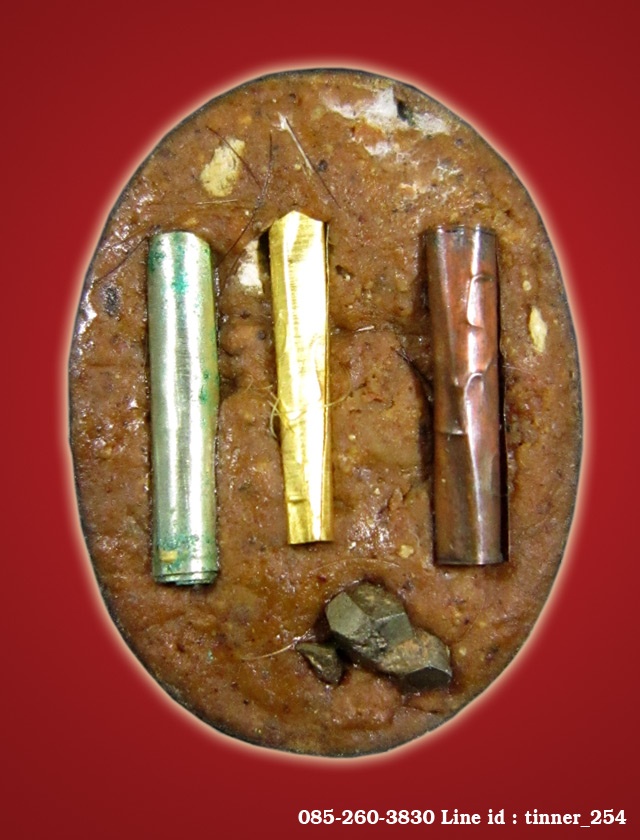 ล็อกเก็ต อายุวัฒนมงคล 78 ปี หลวงพ่อไสว วัดปรีดาราม ฝังตะกรุด 3 กษัตริย์ สร้าง 186 อัน