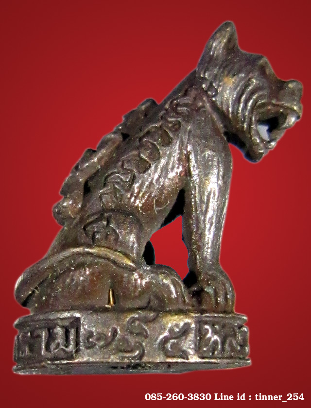 เสืออาคม หลวงพ่อไสว วัดปรีดาราม(ยายส้ม) ปี 2543