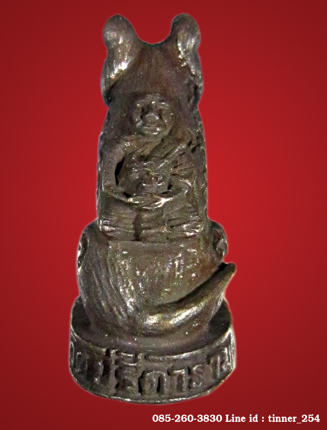 เสืออาคม หลวงพ่อไสว วัดปรีดาราม(ยายส้ม) ปี 2543