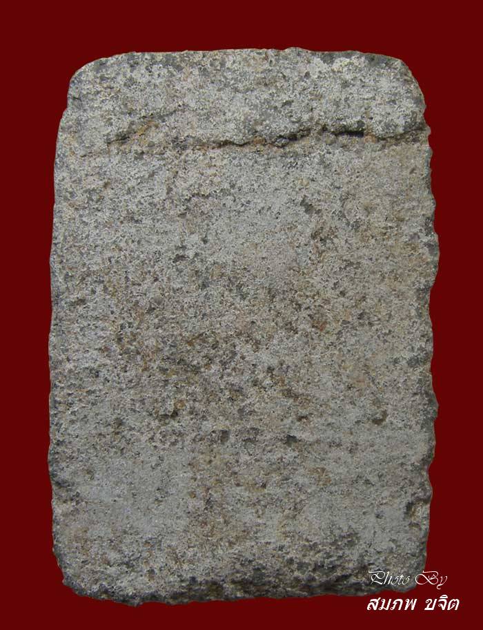 สมเด็จเนื้อแร่ หลวงพ่อผลัด วัดเฉลิมอาสน์ ราชบุรี