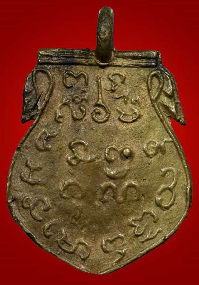 เหรียญหล่อพระพุทธชินราช วัดทองนพคุณ เนื้อทองเหลือ ปี2463 กรุงเทพ (2)