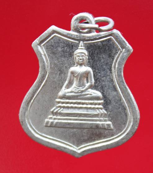 ((200))เหรียญพระพุทธ วัดทรัพย์สโมสรนิกรเกษม ปี15 จ.กรุงเทพ  (A-872)