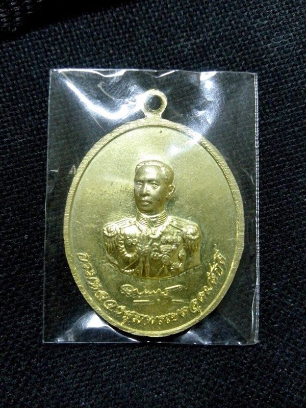 หลวงปู่ศุข วัดปากคลองมะขามเฒ่า รุ่นพุทธคุณรวยพันล้าน