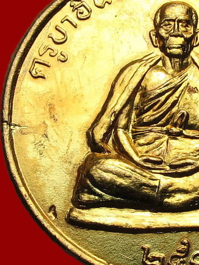 เหรียญหลังยันต์มงกุฎพระพุทธเจ้า รุ่นปลอดภัย ปี2540 หลวงปู่ครูบาอิน วัดฟ้าหลั่ง กะไหล่ทอง สวยเดิมๆ#40