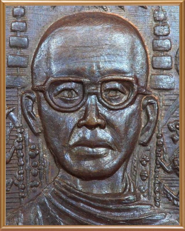 เหรียญรุ่นแรกหลวงพ่อกัสสปมุณี วัดปิปผลิวนาราม อ.บ้านค่าย จ.ระยอง 