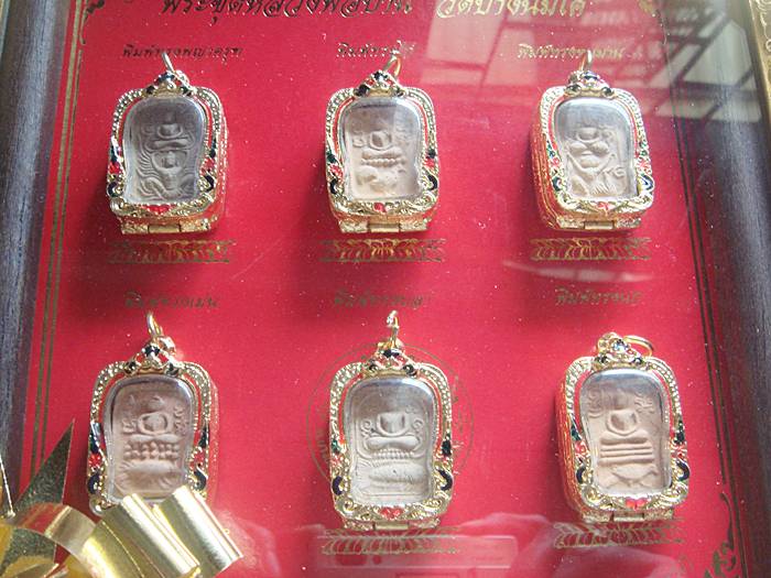 พระชุดหลวงพ่อปาน วัดบางนมโค จ.อยุธยา