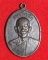 เหรียญเจ้าคุณนรฯ วัดเทพศิรินทร์ พิมพ์หน้าตรง หลังตื้น ปี 2513