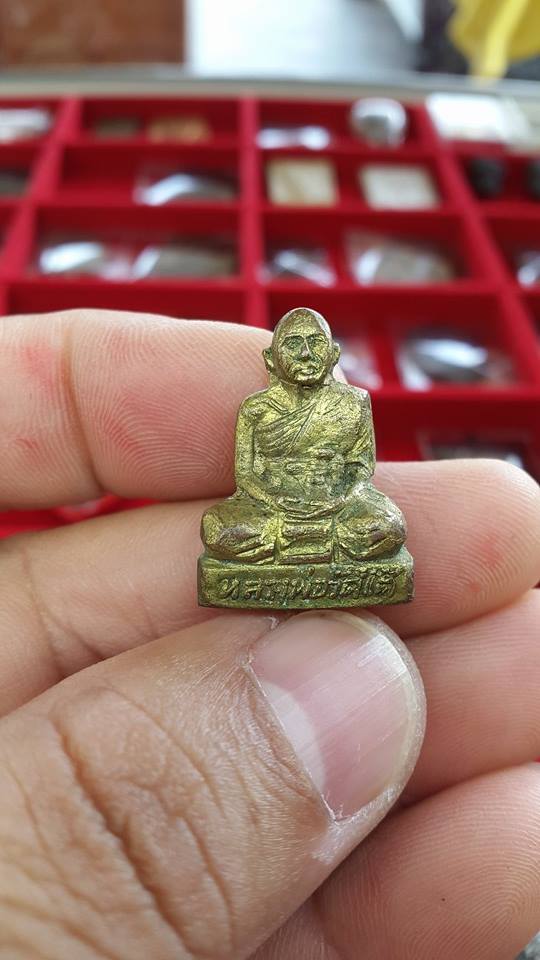 กริ่งชัยชุมพล หลวงพ่อเปลี่ยน วัดใต้ กาญจนบุรี