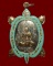  เคาะเดียว @@@ พญาเต่ากะไหล่ทองลงยา หลวงปู่คำบุ ปี 53 โค็ด 113 กล่องเดิม