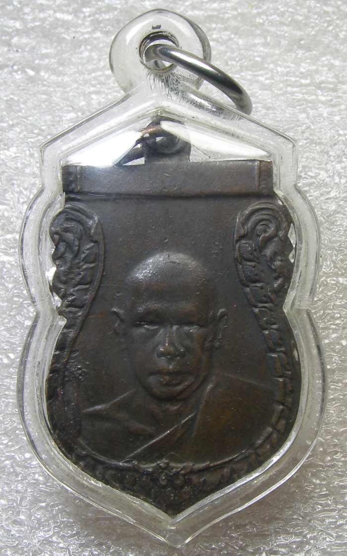 เหรียญ ปี 2500 ห่วงเชื่อมผิวเดิม หลวงพ่อเงิน วัดดอนยายหอม เลี่ยมพร้อมใช้