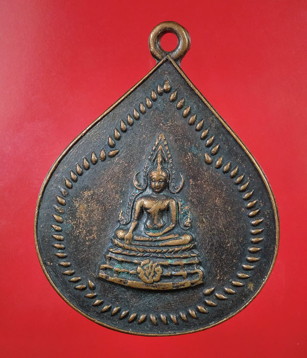 เหรียญการสมโภชพระพุทธชินราช 72 ปี วัดเบญจมบพิตร รัตนโกสินทรศก 192 ....498