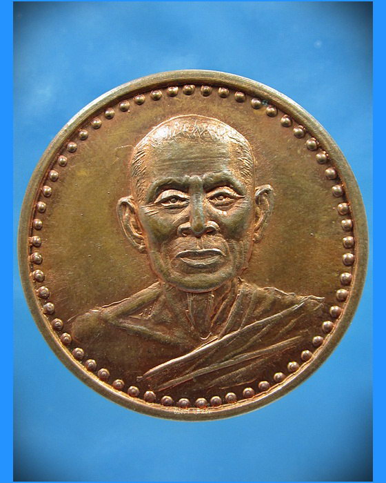 เหรียญหลวงพ่อยิด วัดหนองจอก จ.ประจวบคีรีขันธ์ "ที่ระลึกสร้างกุฏิสงฆ์" พ.ศ.2536