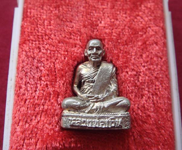 หลวงพ่อเงิน วัดหิรัญญาราม ( หนองดง ) รุ่นมหาเฮง อ.โพทะเล จ.พิจิตร