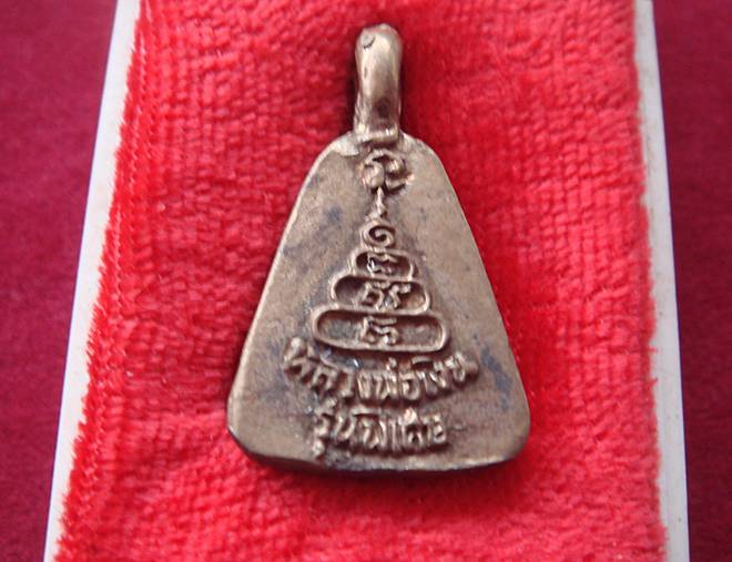 หลวงพ่อเงิน รุ่นพิเศษ วัดบางคลาน อ.โพทะเล จ.พิจิตร 