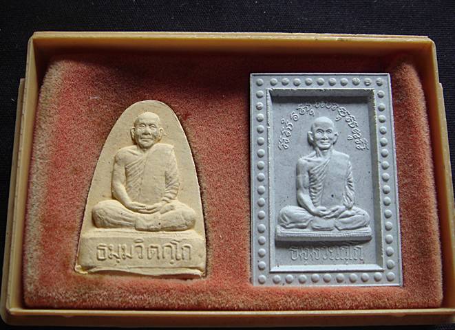 เจ้าคุณนรฯ อนุสรณ์ 100 ปี รุ่นพิเศษ วัดเทพศิรินทราวาส ปี 2541