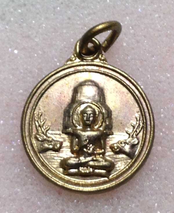 เหรียญหลวงพ่อเงิน วัดดอนยายหอม  ปางปฏิหาริย์ ปี14