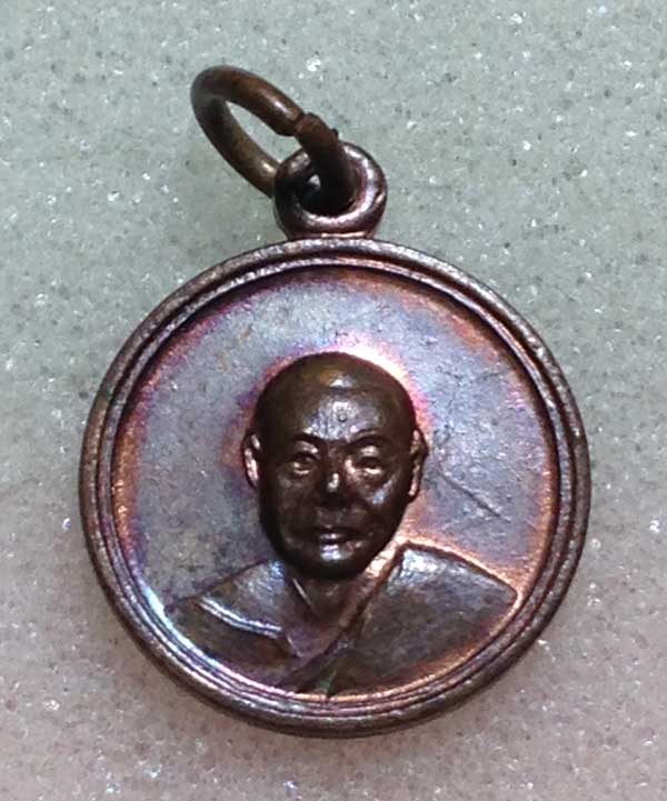 เหรียญกลมเล็ก เสาร์ห้า  หลวงพ่อเงิน วัดดอนยายหอม ปี12
