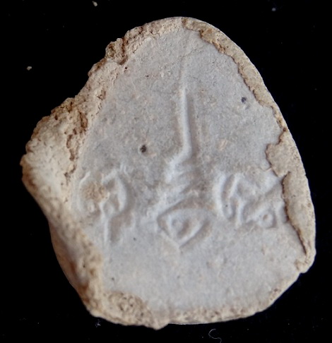 พระปิดตามหาเสน่ห์ หลังยันต์พุทโธ มีปีก