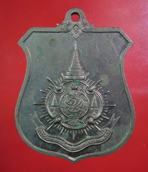 เคาะเดียว... 20- // เหรียญพระราชพิธืเฉลิมพระชนม์พรรษา ๖ รอบ 2546...512