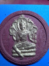 จตุคาม หนุนบารมี