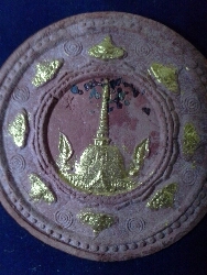 จตุคาม หนุนบารมี