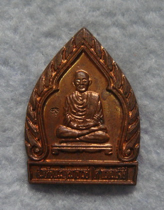 ฉลองสงกรานต์  เจ้าสัว รุ่นรวยไม่เลิก วัดบางพลัด กรุงเทพ