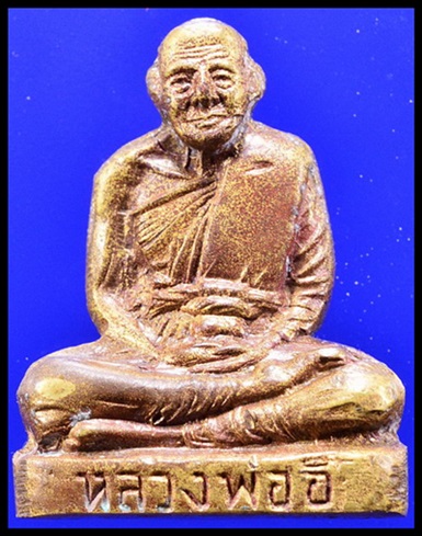 รูปเหมือนปั๊มหลวงพ่ออี๋ วัดสัตหีบ ปี2514 กันกลีงวงเดือนหายากครับ