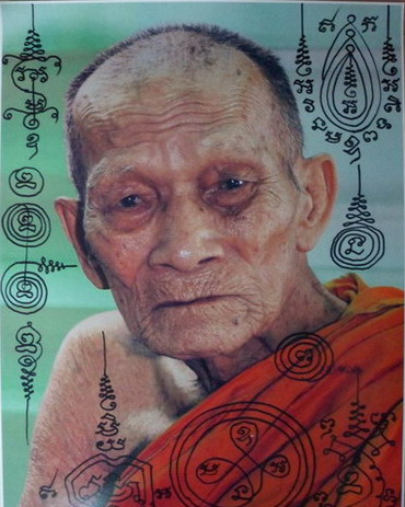 โปสเตอร์ภาพหลวงปู่กาหลง เขี้ยวแก้ว ขนาดจัมโบ้ 19 X 27 นิ้ว ยันต์เต็ม