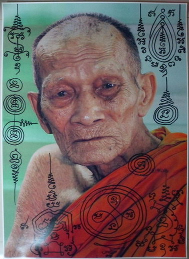 โปสเตอร์ภาพหลวงปู่กาหลง เขี้ยวแก้ว ขนาดจัมโบ้ 19 X 27 นิ้ว ยันต์เต็ม