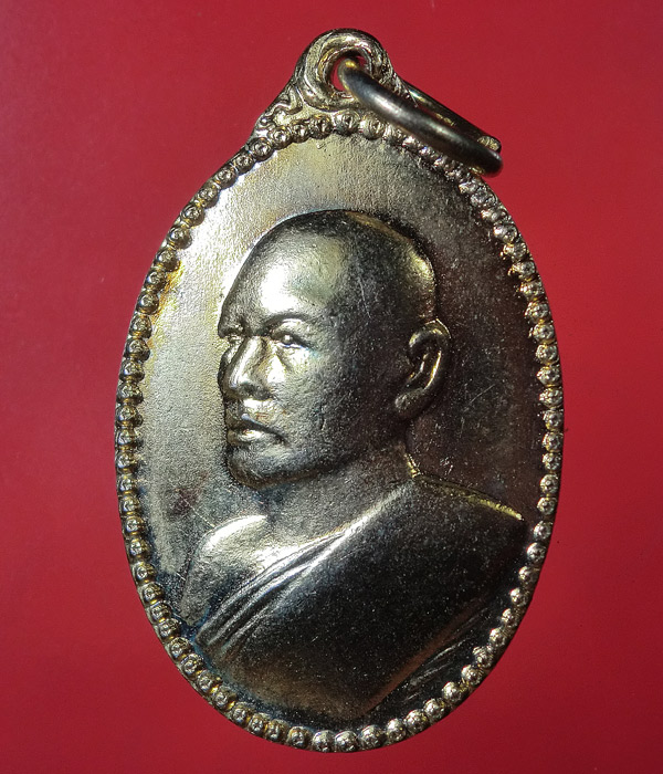 เคาะเดียว... 20- //เหรียญหลวงพ่อแพ หันข้าง เนื้อกะไหล่ทอง...527