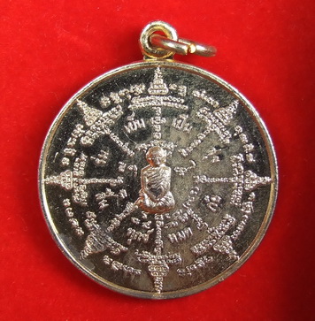 เหรียญเจ้าคุณนรฯ หลัง ล.ป.โต๊ะ ร่มเย็นเป็นสุข สิ้นทุกข์หมดภัย กะไหล่ทอง สภาพสวย จำนวน 5 เหรียญ