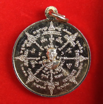 เหรียญเจ้าคุณนรฯ หลัง ล.ป.โต๊ะ ร่มเย็นเป็นสุข สิ้นทุกข์หมดภัย กะไหล่ทอง สภาพสวย จำนวน 5 เหรียญ