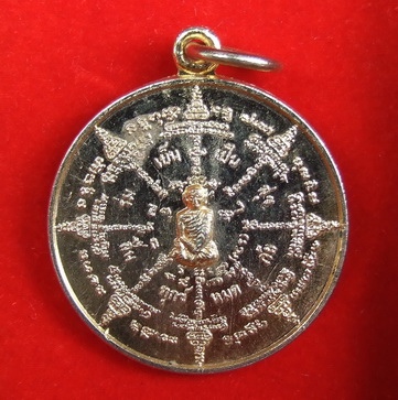 เหรียญเจ้าคุณนรฯ หลัง ล.ป.โต๊ะ ร่มเย็นเป็นสุข สิ้นทุกข์หมดภัย กะไหล่ทอง สภาพสวย จำนวน 5 เหรียญ