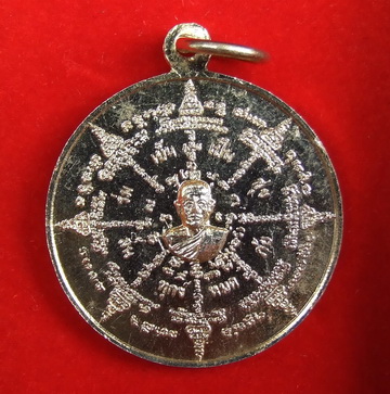 เหรียญเจ้าคุณนรฯ หลัง ล.ป.โต๊ะ ร่มเย็นเป็นสุข สิ้นทุกข์หมดภัย กะไหล่ทอง สภาพสวย จำนวน 5 เหรียญ