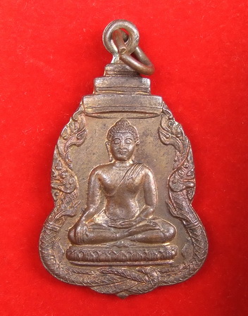 เหรียญพระพุทธสิหิงค์ ที่ระลึกในงานสมโภชเมืองพัทยา ปี 2522 สภ าพสวย จำนวน 2 เหรียญ