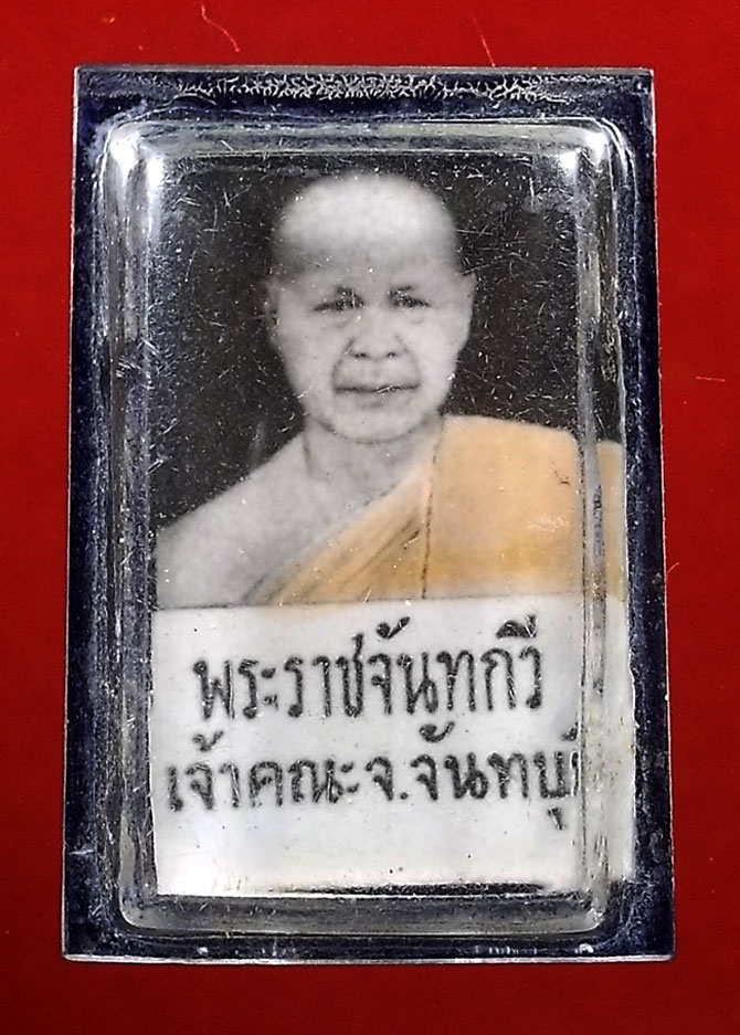 รูปถ่ายพระราชจันทกวี เจ้าคณะจังหวัดจันทบุรี