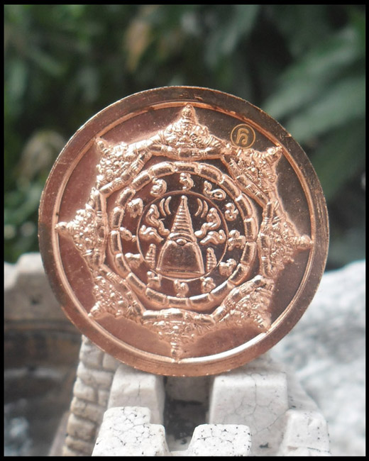 >> เคาะเดียว << เหรียญจตุคามรามเทพ รุ่นโคตรมหาเศรษฐี ปี 50