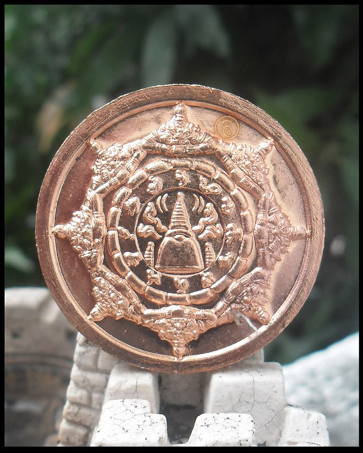 >> เคาะเดียว << เหรียญจตุคามรามเทพ รุ่นโคตรมหาเศรษฐี ปี 50