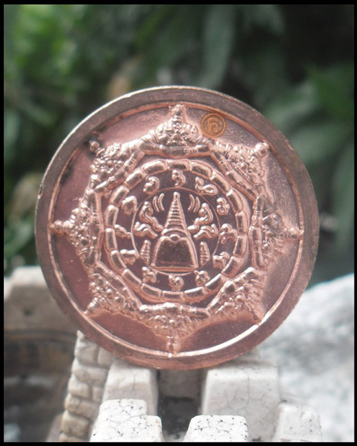 >> เคาะเดียว << เหรียญจตุคามรามเทพ รุ่นโคตรมหาเศรษฐี ปี 50