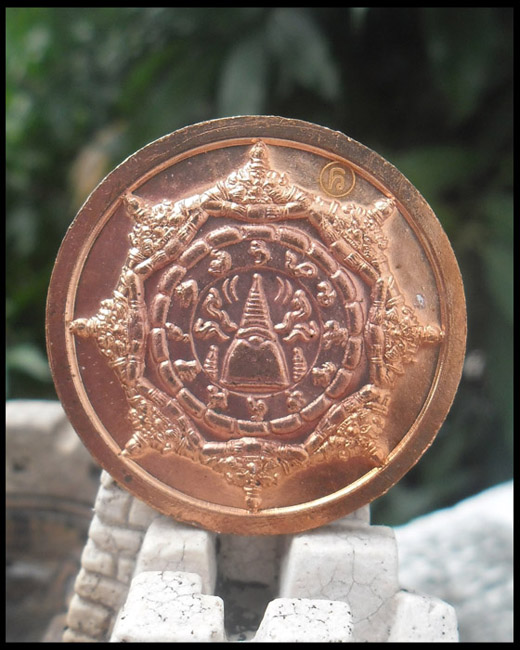 >> เคาะเดียว << เหรียญจตุคามรามเทพ รุ่นโคตรมหาเศรษฐี ปี 50