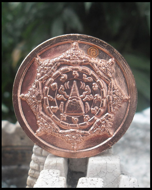 >> เคาะเดียว << เหรียญจตุคามรามเทพ รุ่นโคตรมหาเศรษฐี ปี 50