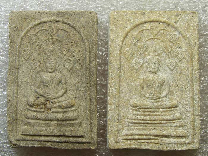 สมเด็จปรกโพธิ์ เนื้อเทา + เนื้อขาว หลวงปู่ชอบ วัดเขารังเสือ ราชบุรี